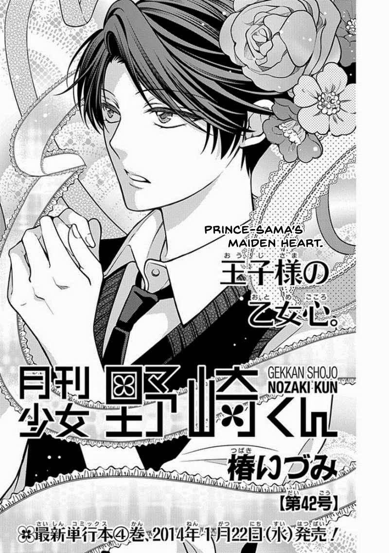 Gekkan Shojo Nozaki-kun Chapter 23 2